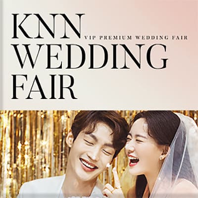 부산w웨딩박람회 신세계백화점 웨딩페어