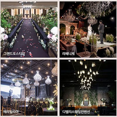 인천 송도 웨딩홀