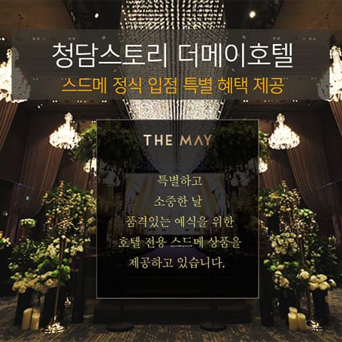 전주 청담스토리