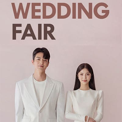 수원 타임빌라스 결혼박람회