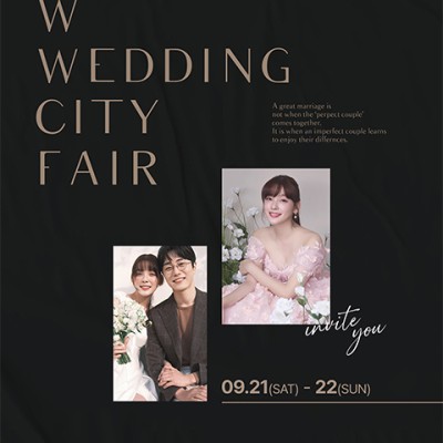 부산웨딩박람회 w웨딩시티 20240921-0922