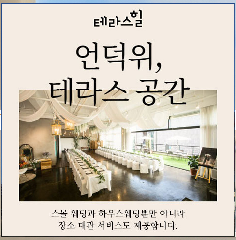 천안 테라스힐