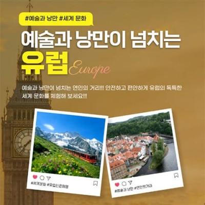 청주허니문박람회일정 12월 초대권 신청