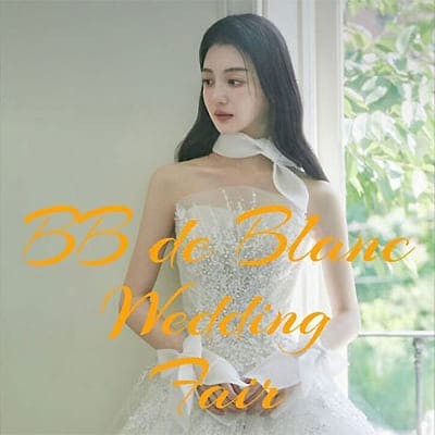 제주웨딩박람회 7월 비비드블랑 웨딩페어